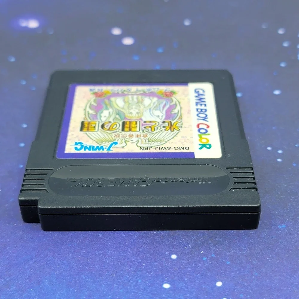 Sokoban Densetsu Hikari to Yami (Nintendo GameBoy Color) JAPANESE Game 0208